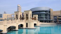 Hoteles en Dubái cerca de Centro Comercial de los Emiratos