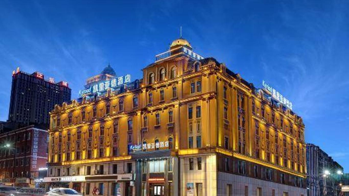 Kyriad Marvelous Hotel Harbin Railway Station Central Street